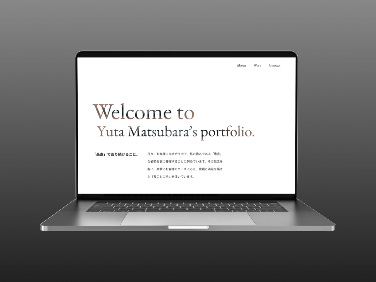 Yuta Matsubara’s portfolio